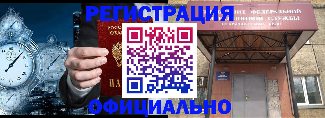 регистрация для школы в Торжоке