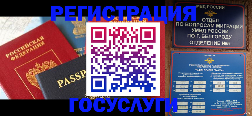 регистрация для школы в Торжоке